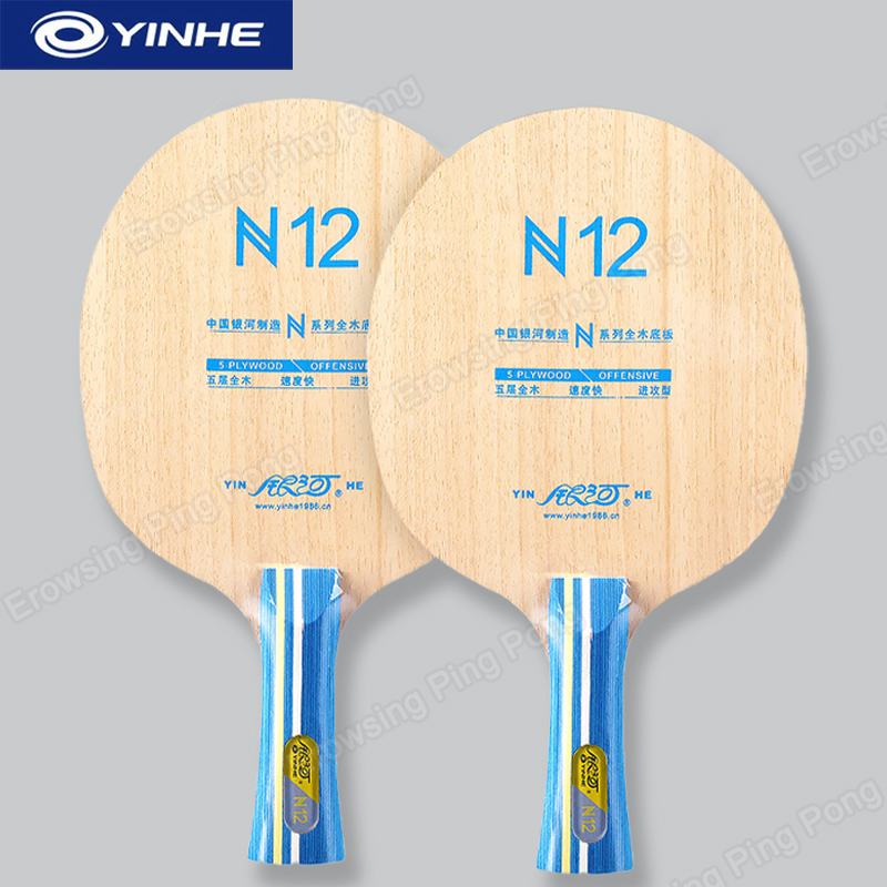 Table Tennis Blades - YINHE N12 5層純木卓球ブレード、速攻スタイルのピンポンパドル、シェイクハンドグリップ卓球ラケット