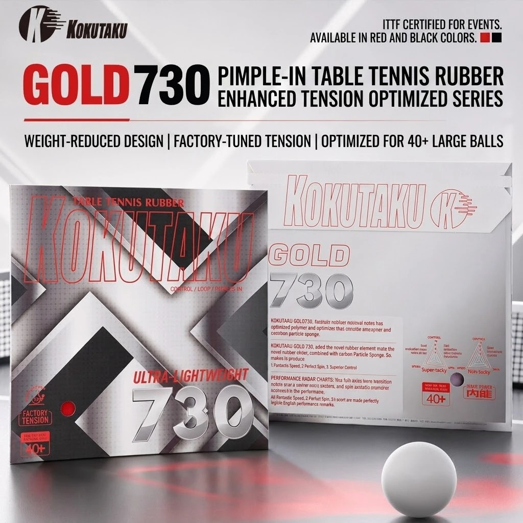 Table Tennis Games - Kokutaku 卓球ラケットラバー ゴールド 730 軽量内部エネルギースポンジ 卓球ラバー