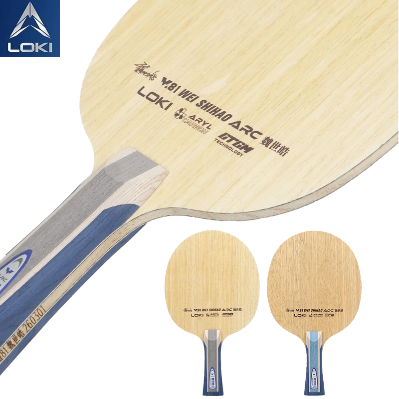 Table Tennis Blades - LOKI W81 シリーズ Wei Shihao 卓球ブレード