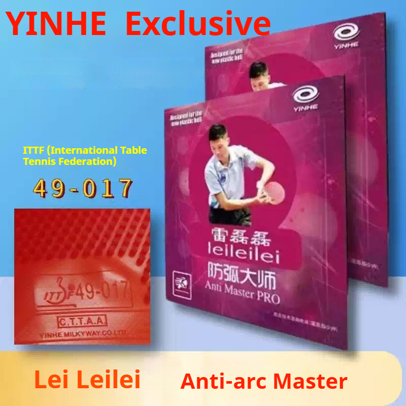 Table Tennis Pro - YINHE アンチマスター プロ レイ レイレイ 卓球ラバー