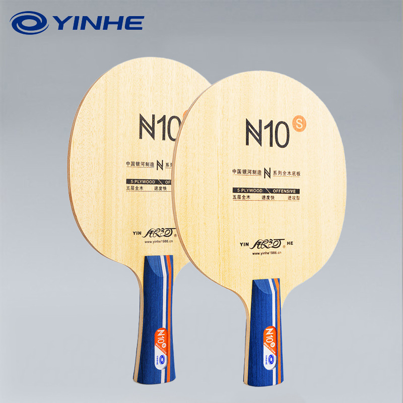 Table Tennis Blades - YINHE N10s 卓球ブレード 5層純木ピンポンパドル 初心者向け卓球トレーニングパドル 高速攻撃に最適