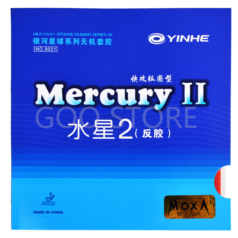 Table Tennis Forehand Rubber - Yinhe Windiii/水銀卓球ラバーギャラクシーペグ-オリジナルのyinhe ping Pongラバー
