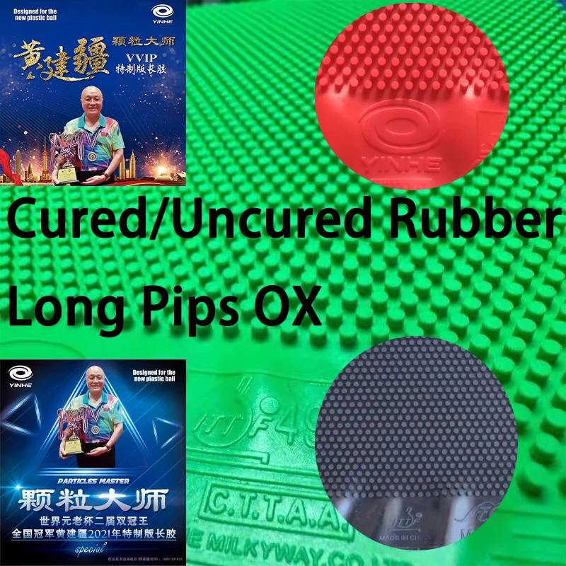Table Tennis Games - YINHE VVIP マステロングピンプ テーブルテニスラバー OX キュアード/アンキュアード