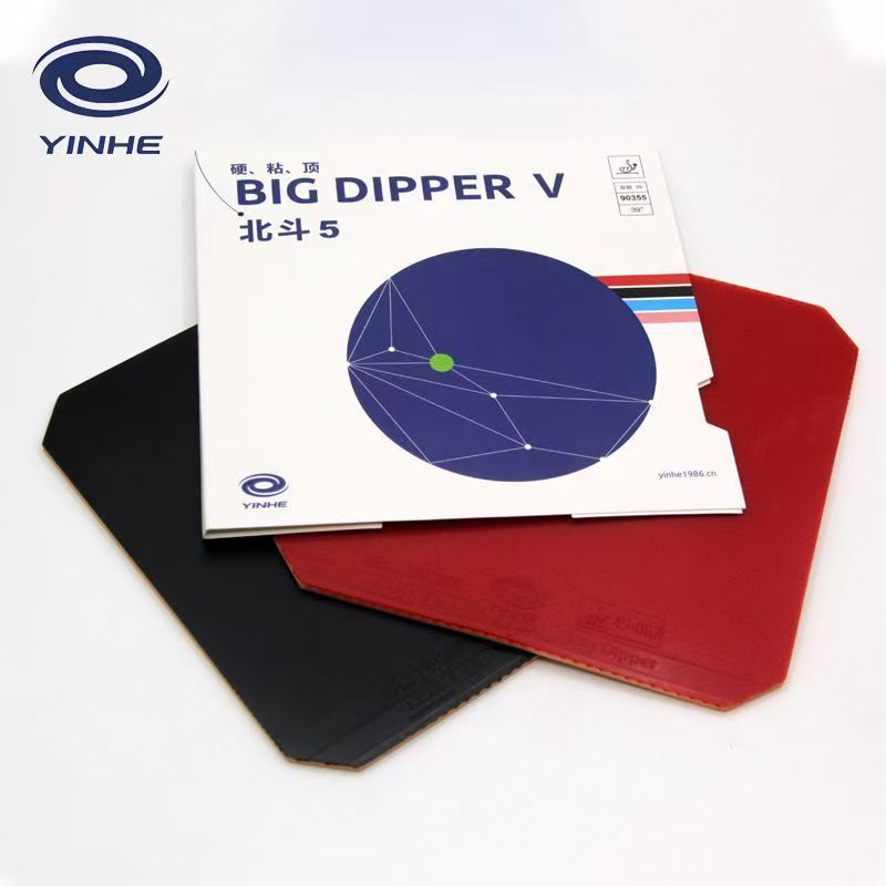 Table Tennis Forehand Rubber - YINHE BIG DIPPER V 卓球ラバー 粘着性ピンポンラバーシート