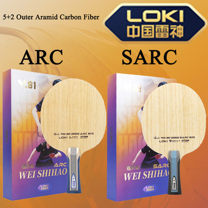 Table Tennis Blades - 新しい LOKI W81 シリーズ ARC SARC