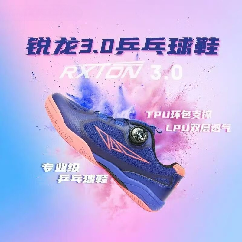 2026 卓球シューズ男性女性白青バドミントントレーニングユ - Table Tennis Shoes のレビューと価格