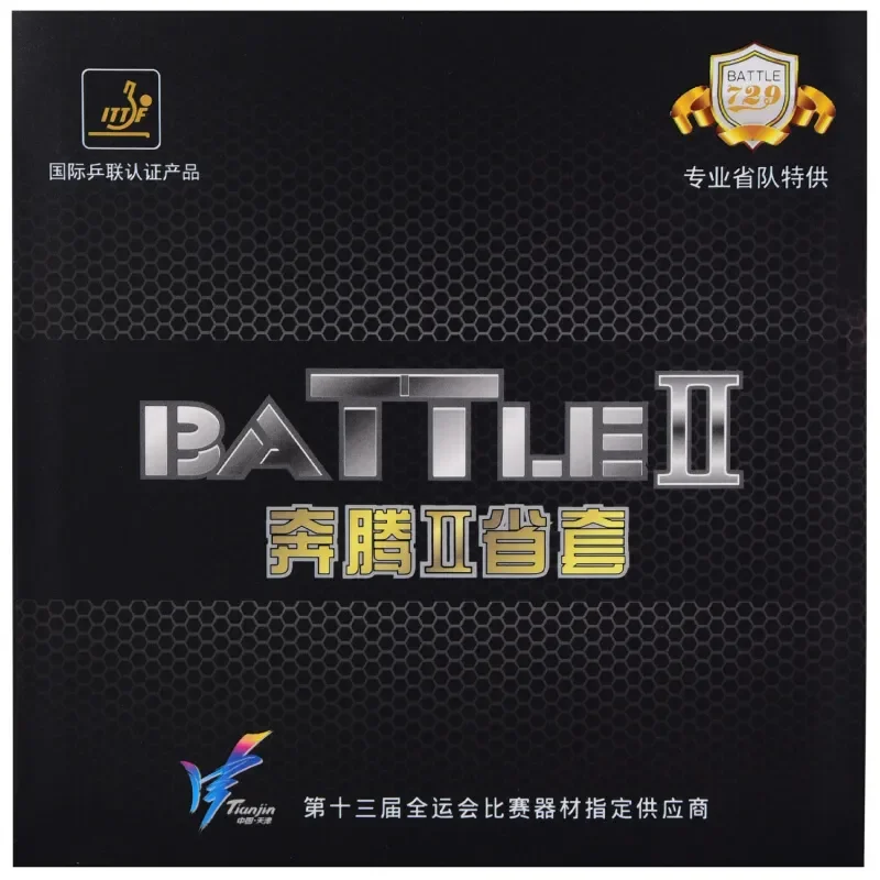 オリジナル友情 729 省バトル II バトル 2 プロ新ゴ - Table Tennis Pro のレビューと価格