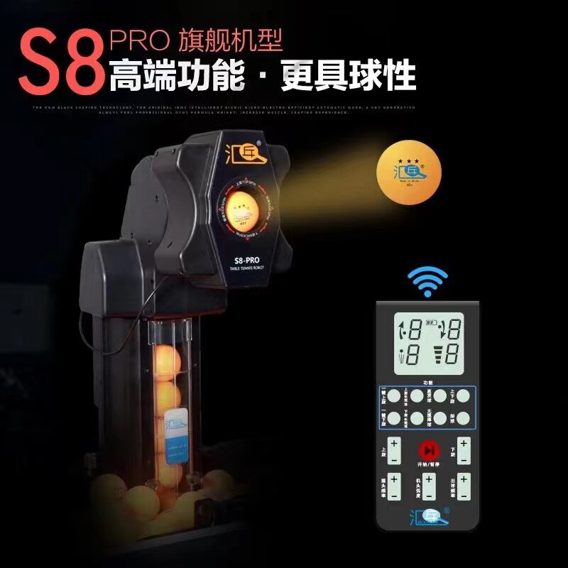 HUIPANG S8-PRO 全自動プログラマブル卓球ロボッ - Table Tennis Pro のレビューと価格