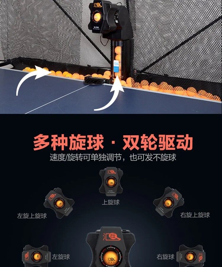 HUIPANG S8-PRO 全自動プログラマブル卓球ロボッ - Table Tennis Pro のレビューと価格