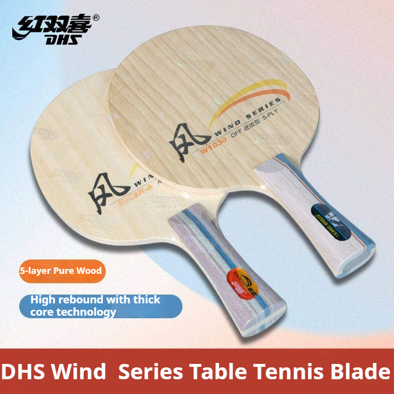 DHS WIND SERIES 卓球ラケット SR-A/B  - Table Tennis Blades のレビューと価格