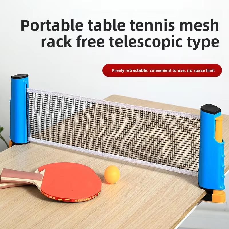 ポータブル卓球ネット 任意の卓球台に使用できる拡張可能な卓球 - Table Tennis Online のレビューと価格