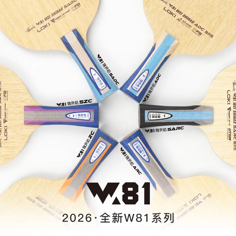 オリジナル LOKI ARC/ADC WEI SHIHAO  - Table Tennis Blades のレビューと価格