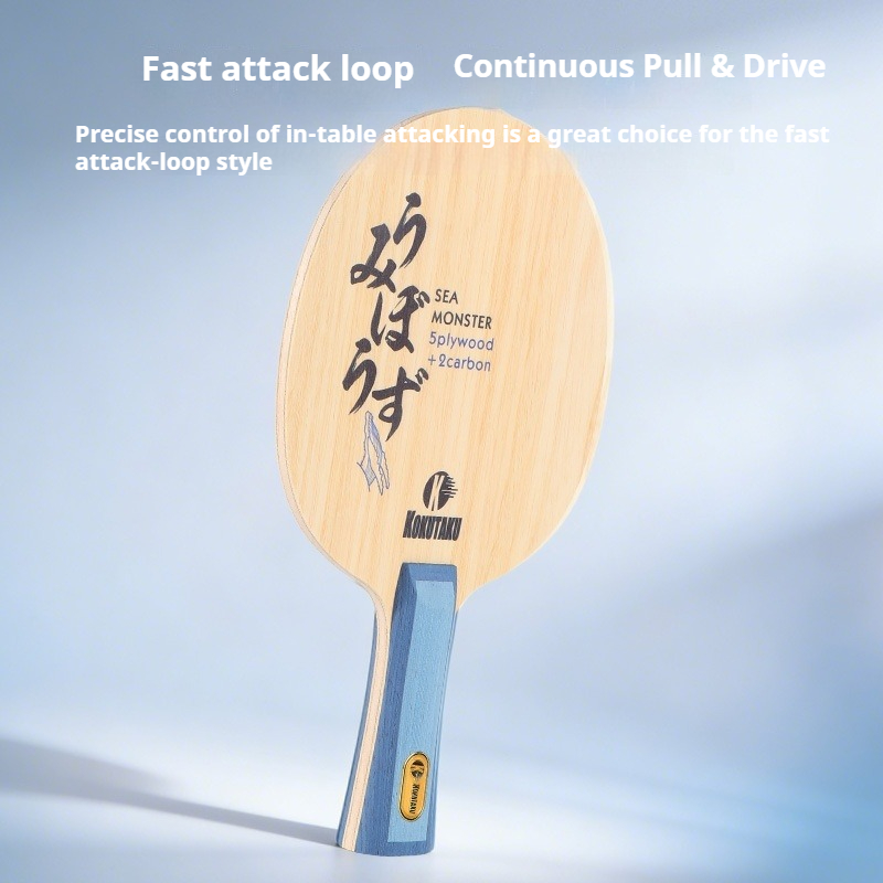 KOKUTAKU シーモンスター卓球ブレード 5枚合板+2枚 - Table Tennis Blades のレビューと価格