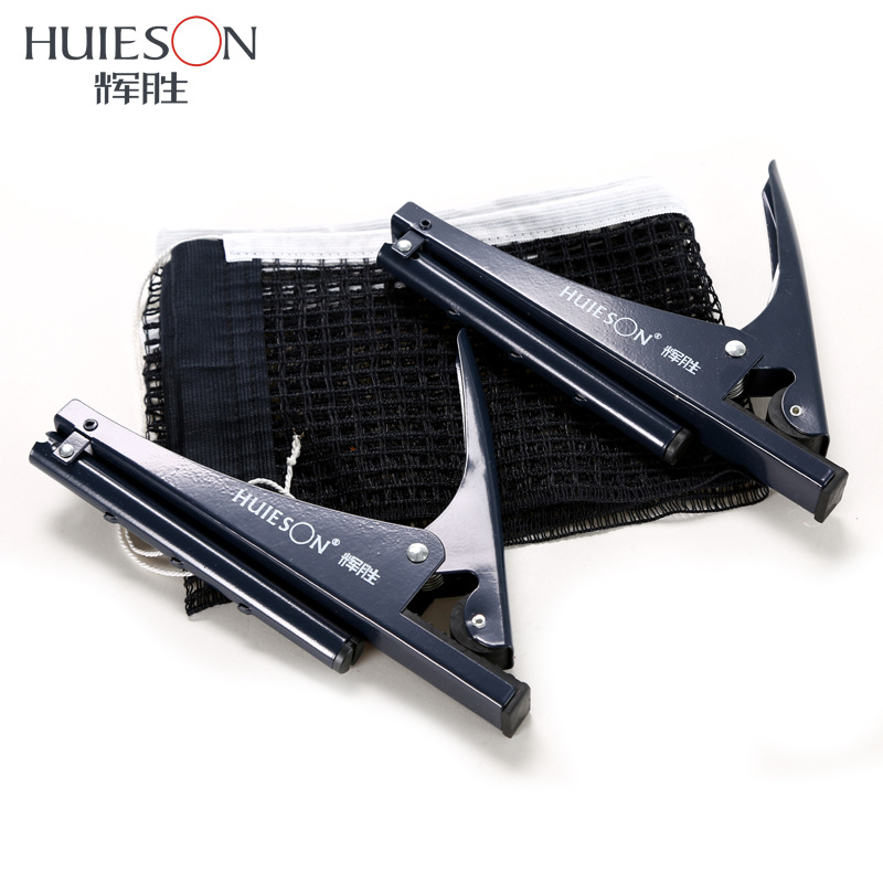 Huieson-テーブルテニスネット、pingpongラック - Table Tennis Net のレビューと価格