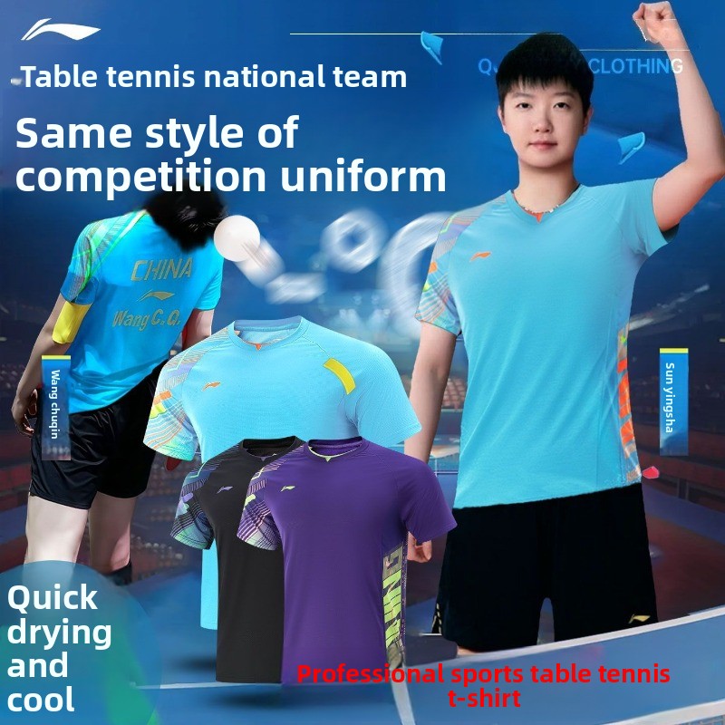 李寧卓球ユニフォーム男性と女性の速乾性通気性半袖新しいトレー - Table Tennis Uniform のレビューと価格
