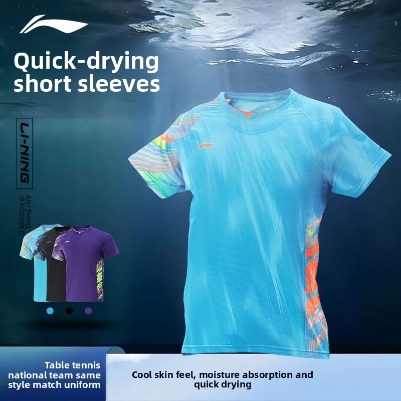 李寧卓球ユニフォーム男性と女性の速乾性通気性半袖新しいトレー - Table Tennis Uniform のレビューと価格