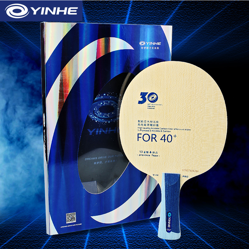 銀河 V14 プロ卓球ブレードプロフェッショナル 5 ウッド - Table Tennis Pro のレビューと価格