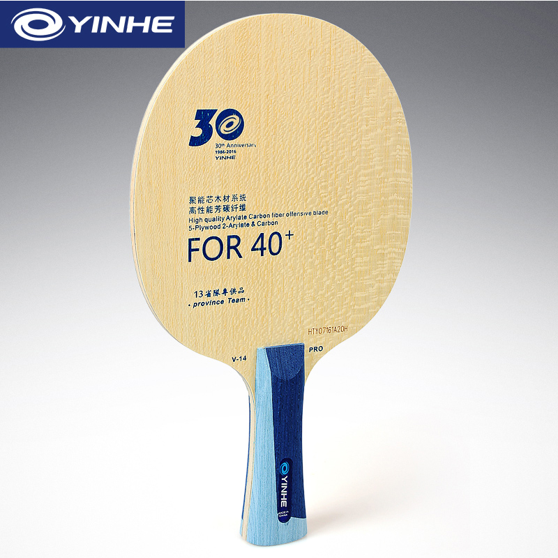 銀河 V14 プロ卓球ブレードプロフェッショナル 5 ウッド - Table Tennis Pro のレビューと価格