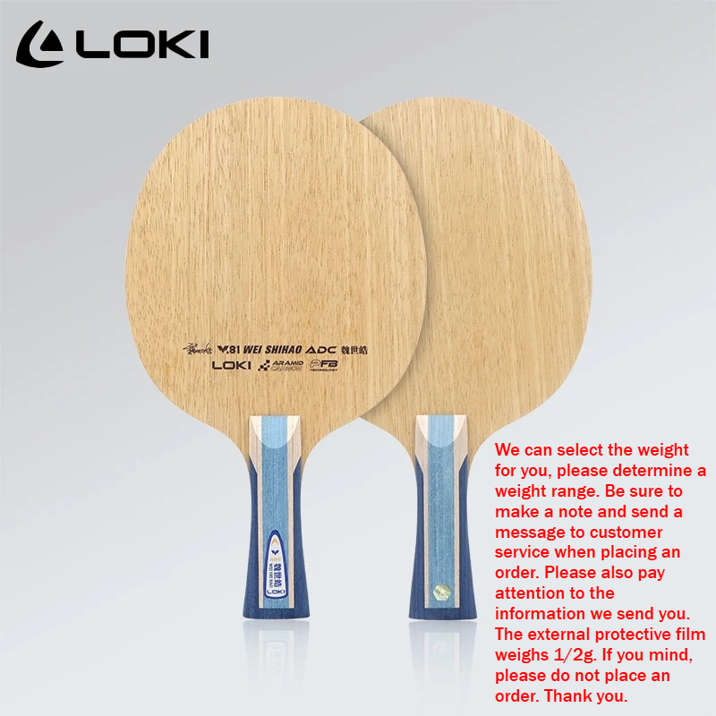 LOKI ADC SADC 卓球ブレード WEI SHIHA - Table Tennis Blades のレビューと価格