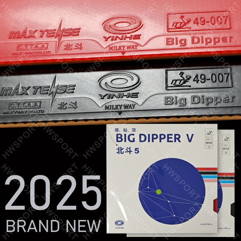 YINHE BIG DIPPER V 卓球ラバー粘着性ピンポ - Table Tennis Forehand Rubber のレビューと価格