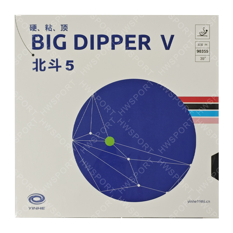 YINHE BIG DIPPER V 卓球ラバー粘着性ピンポ - Table Tennis Forehand Rubber のレビューと価格