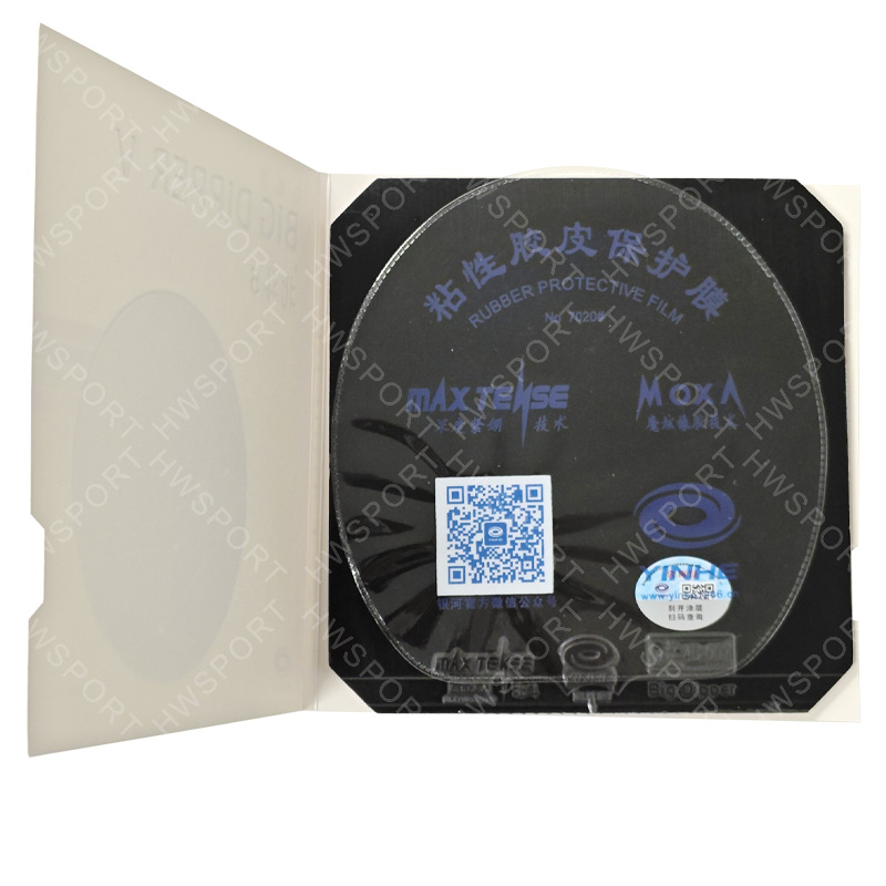YINHE BIG DIPPER V 卓球ラバー粘着性ピンポ - Table Tennis Forehand Rubber のレビューと価格