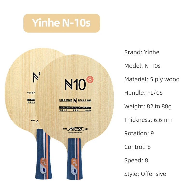 YINHE N10s 卓球ブレード 5層純木ピンポンパドル  - Table Tennis Blades のレビューと価格