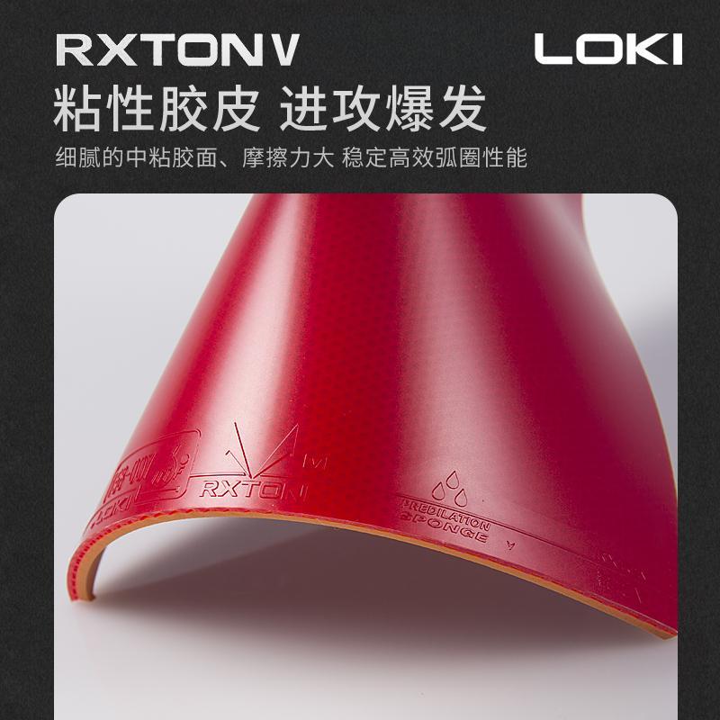 オリジナル LOKI RXTON 1 卓球ラバー粘着ラバーオ - Table Tennis Spin のレビューと価格