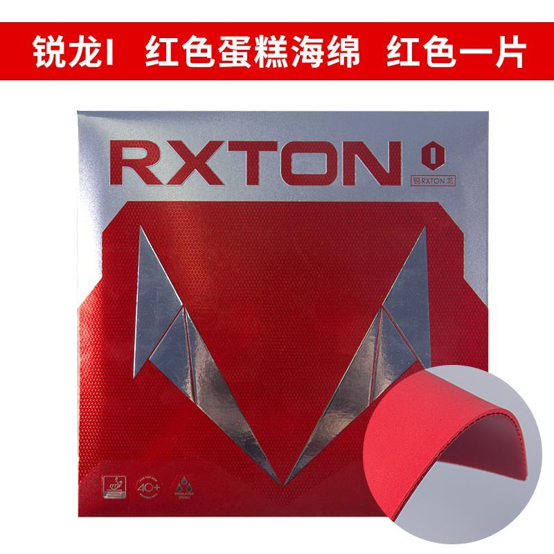 オリジナル LOKI RXTON 1 卓球ラバー粘着ラバーオ - Table Tennis Spin のレビューと価格