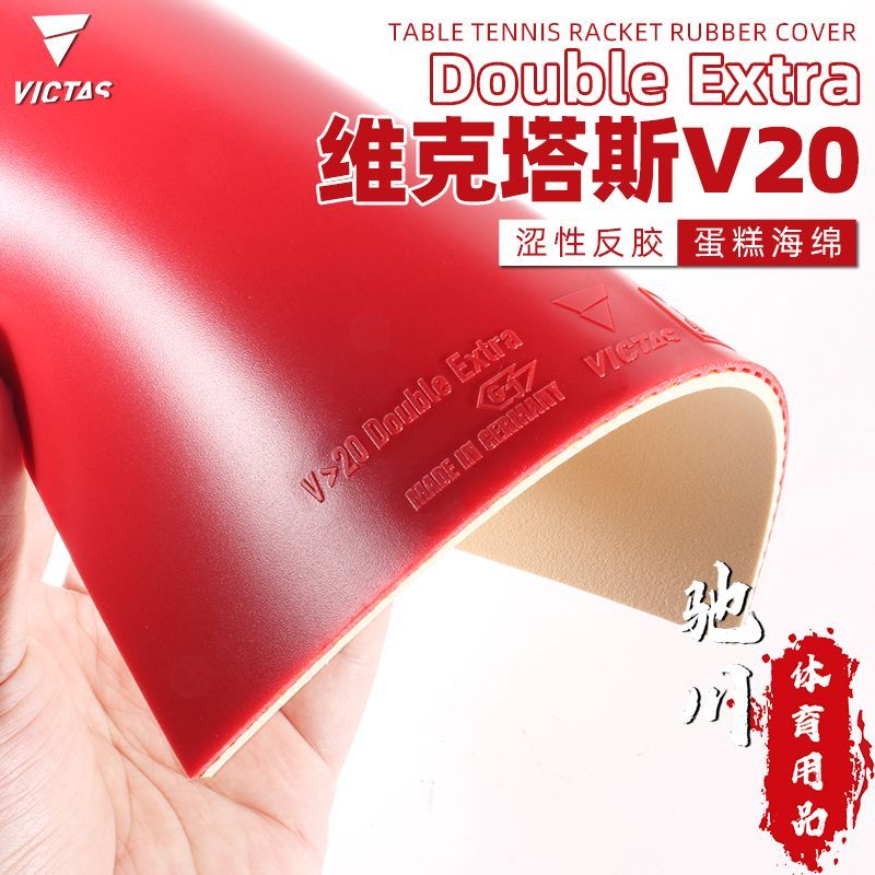 VICTAS V20 エクストラ卓球ラバースポンジ バランス - Table Tennis Spin のレビューと価格