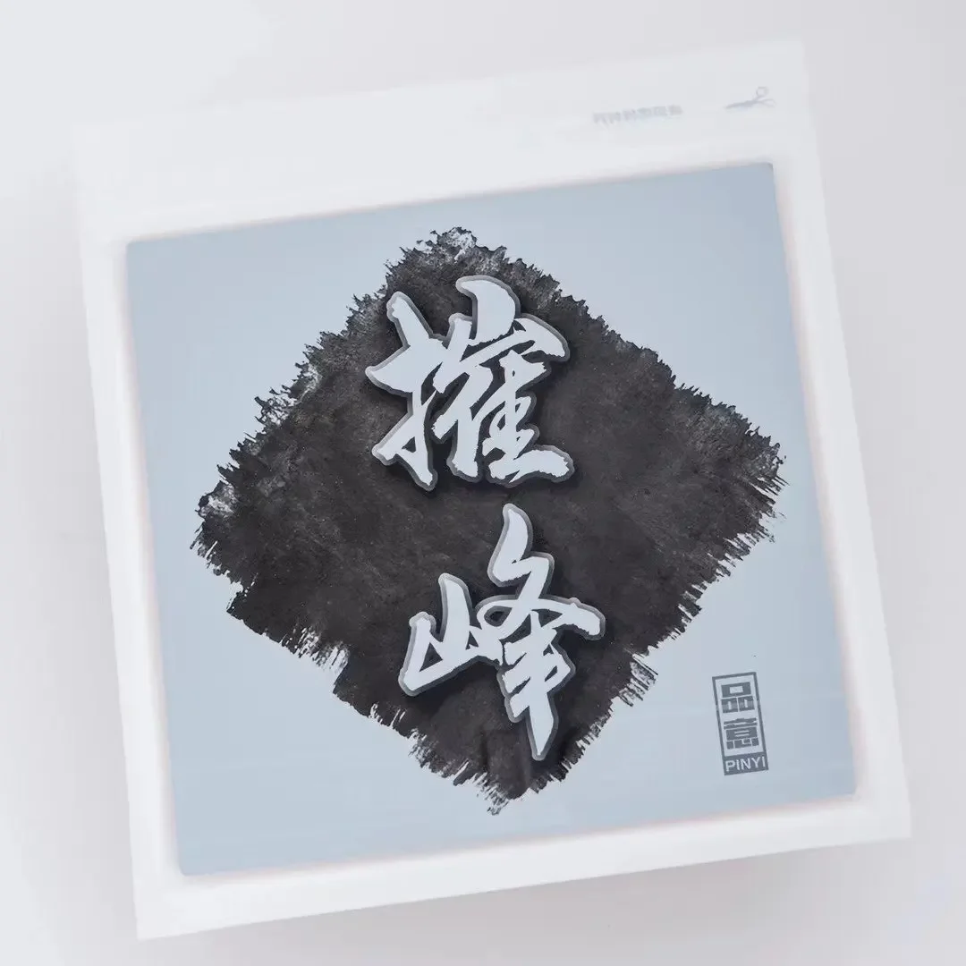 PINYI Cui Feng /ZhenHai ブルースポン - Table Tennis Forehand Rubber のレビューと価格