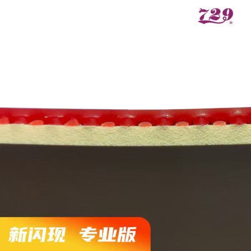 729 フラッシュセット ラバー スペシャル アストリンジェ - Table Tennis Games のレビューと価格