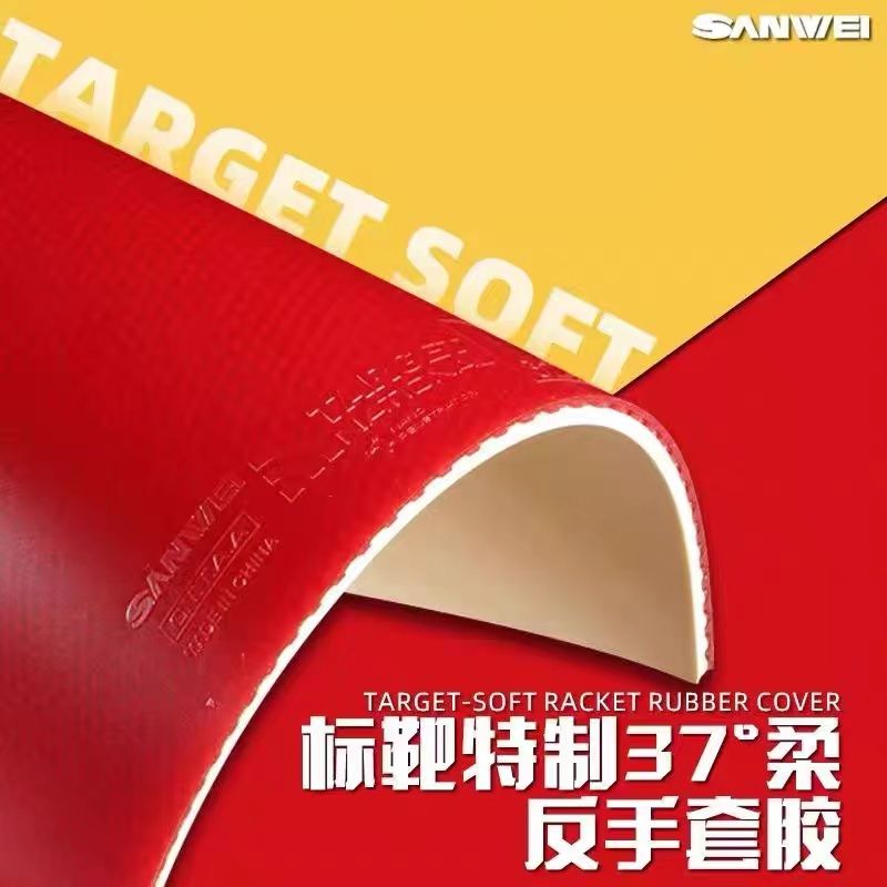 SANWEI Biaoba スペシャル 37度 ソフト卓球ラ - Table Tennis Games のレビューと価格