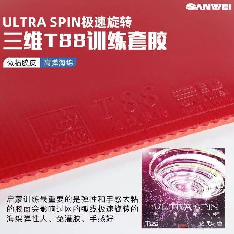 SANWEI ULTRA SPIN 40+ ピップイン卓球ラ - Table Tennis Spin のレビューと価格